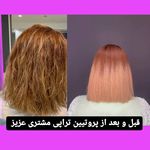 تصویر 2 سالن زیبایی vipندايوسفي(چيتگر)