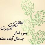 تصویر 1 جوانسازی،پاکسازی وفیشیال تخصصی اتاق پوست آزیتا