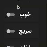 تصویر 0 جوانسازی،پاکسازی وفیشیال تخصصی اتاق پوست آزیتا