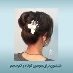 تصویر 4 سالن زیبایی و عروس مهرانگیز