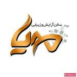 تصویر 4 سالن زیبایی محیا