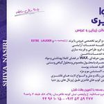 تصویر 1 سالن زیبایی هانا