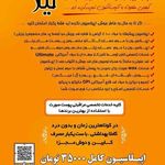 تصویر 0 اپیلاسیون نیلا