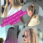تصویر 1 بافت مو تخصصی و آفرو فریال