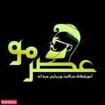 تصویر 1 آموزشگاه آرایشگری مردانه عصر مو