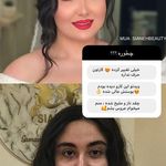 تصویر 1 سالن عروس صیانه و آکادمی و آموزشگاه صیانه بیوتی آمل