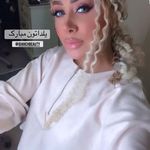 تصویر 1 سالن عروس صیانه و آکادمی و آموزشگاه صیانه بیوتی آمل