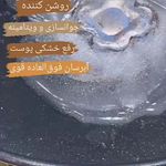 تصویر 3 آموزش و خدمات تخصصی ناخن هنگامه مشایخ