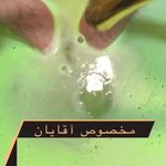 تصویر 0 آرایشگاه ماریو