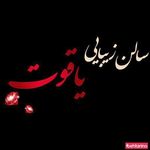 تصویر 2 سالن زیبایی یاقوت