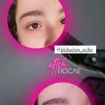 تصویر 4 اکستنشن مژه و لیفت میبا