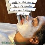 تصویر 3 کلینیک پوست مو زیبایی ولیزر دکتراسماعیلی