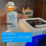 تصویر 3 کلینیک پوست مو زیبایی ولیزر دکتراسماعیلی