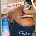 تصویر 4 کلینیک پوست مو زیبایی ولیزر دکتراسماعیلی
