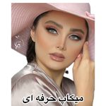 تصویر 0 آموزشگاه زیبایی و سالن زیبایی آناشید