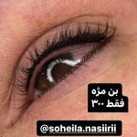 تصویر 1 آموزشگاه زیبایی و سالن زیبایی آناشید