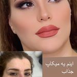 تصویر 3 آموزشگاه زیبایی و سالن زیبایی آناشید