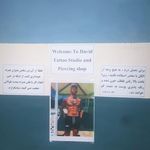 تصویر 1 خدمات تاتوی بدن  David2Tattoo