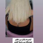 تصویر 2 سالن زیبایی و سولاریوم مهیسا