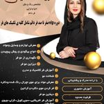 تصویر 4 فهیمه حقیقی متخصص مو