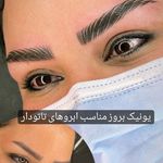 تصویر 1 مرکز تخصصی میکروبلیدینگ، اسکالپ و ریموو بانو زهرا مطوریان