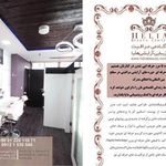 تصویر 2 سالن آرایش هلیا