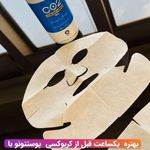 تصویر 0 سالن و آموزشگاه مراقبت و زیبایی  صورتی