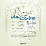 تصویر 3 یاس