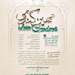 تصویر 0 یاس