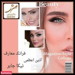 تصویر 2 سالن زیبایی شری