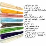 تصویر 0 آرایشی و بهداشتی عروسک