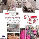 تصویر 4 گالری ماکیاژ