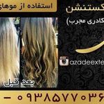 تصویر 4 مرکز تخصصی مو و ناخن شنهای طلایی