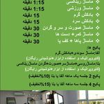 تصویر 4 آرایشگاه مردانه محمدرضا روحانی