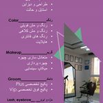 تصویر 1 آرایشگاه مردانه محمدرضا روحانی