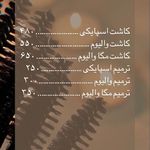 تصویر 0 آرایشگاه مهناز بهمنی(بلوار فردوس)