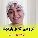تصویر 1 آرایشگاه مهناز بهمنی(بلوار فردوس)