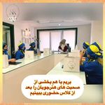 تصویر 0 مرکز تخصصی پوست و مژه و ابرو ندا رضايى