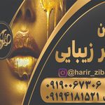تصویر 0 سالن حریر زیبایی