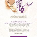 تصویر 3 سالن زیبایی ویونا