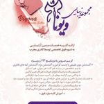 تصویر 2 سالن زیبایی ویونا