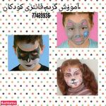 تصویر 0 سالن زیبایی ویونا