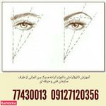 تصویر 2 سالن زیبایی ویونا