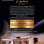 تصویر 3 دپارتمان زیبایی ام دی ام