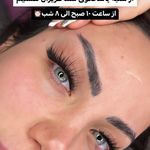تصویر 3 خدمات زیبایی سروناز