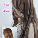 تصویر 1 کراتین ورنگ ولایت ساری