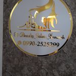 تصویر 0 سالن زیبایی حنانه