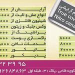 تصویر 3 سالن زیبایی رخ استار