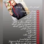 تصویر 1 سالن زیبایی مون لایت تخصصی در غرب تهران