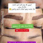 تصویر 0 آموزش و خدمات آرایش دائم و تاتو